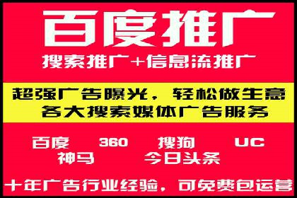 信息流广告在百度平台的实战案例：效果惊人